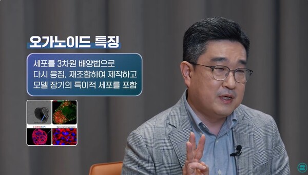 박찬희 JW중외제약 CTO. [사진=한국제약바이오협회]