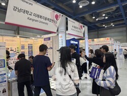 '레하홈케어 2025'에 참여한 강남대 미래복지융합복합연구소 부스. [사진=요양뉴스]