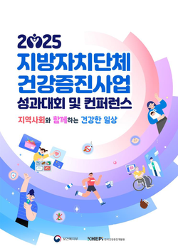 [이미지=보건복지부]