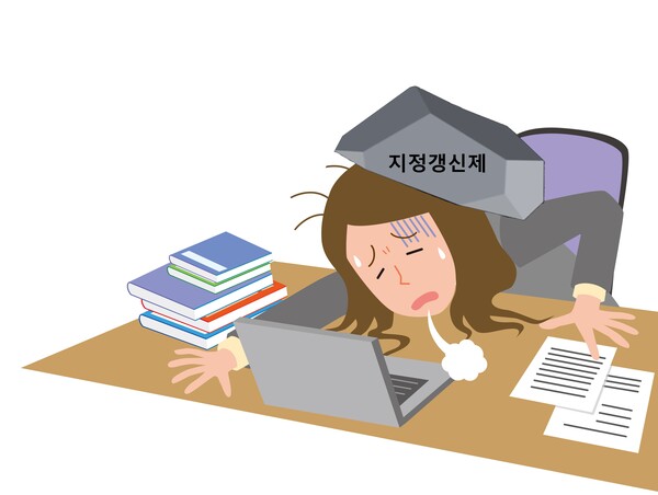 [이미지=게티이미지뱅크 편집]
