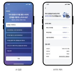 [출처=에이아이트릭스]