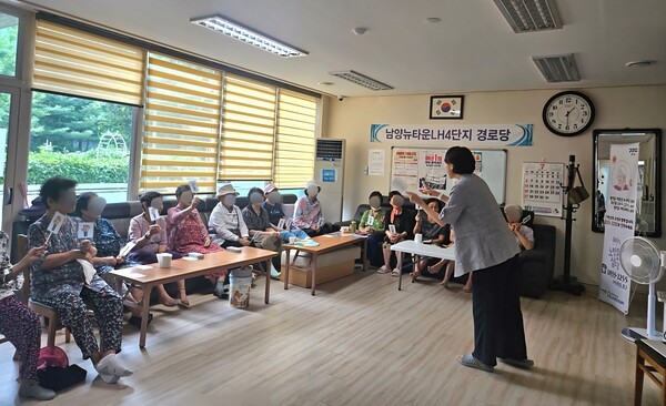 [출처=경기도노인종합상담센터]