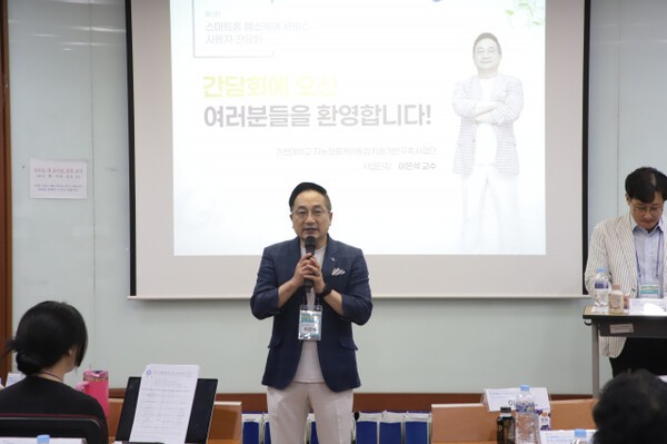[출처=가천대학교 운동재활융합연구소]