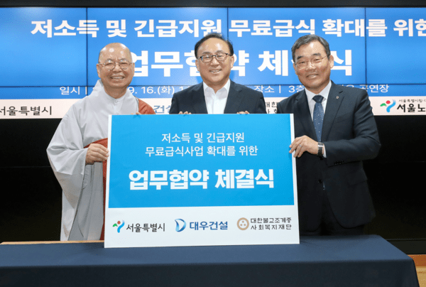 [출처=서울시]