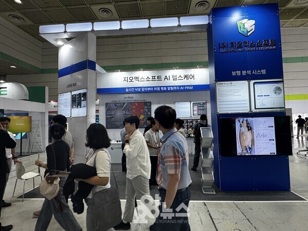 [출처=요양뉴스]