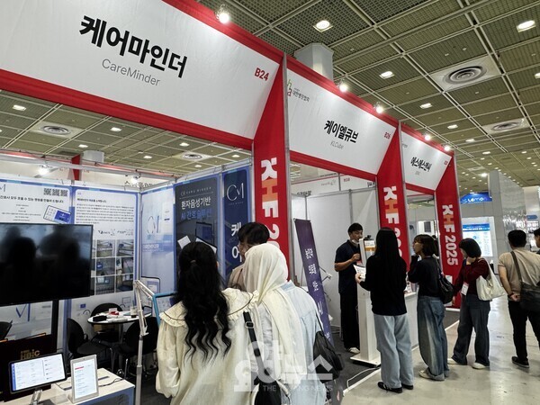 [출처=요양뉴스]