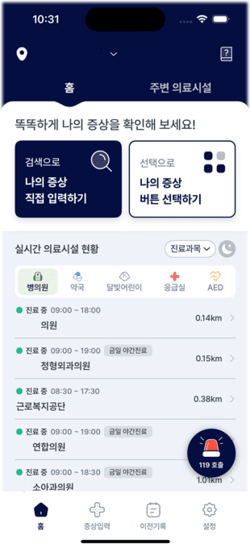 [출처=보건복지부]