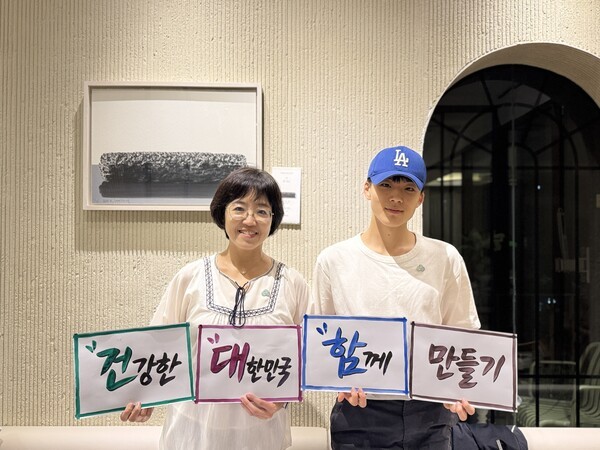 [출처=건강수명 5080 국민운동본부]