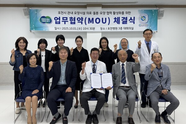 [출처=경기도의료원]