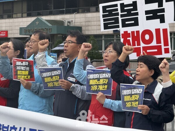 [출처=요양뉴스]