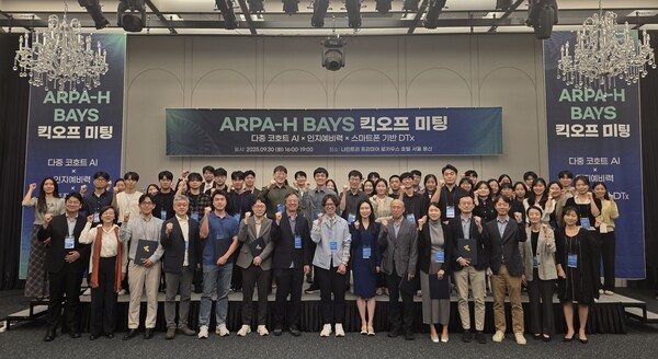 지난 9월30일 개최된 '한국형 ARPA-H 뇌건강 AI 파운데이션 모델 개발' 과제 출범식에 참석한 주요인사들이 기념 촬영을 하고 있다. [출처=이모코그]