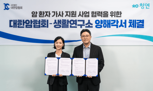 [출처=생활연구소]
