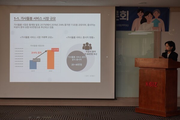 [출처=생활연구소]