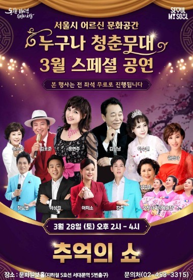 [사진=서울시청]