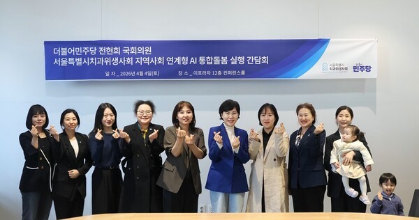 [사진=서울치위생사회]