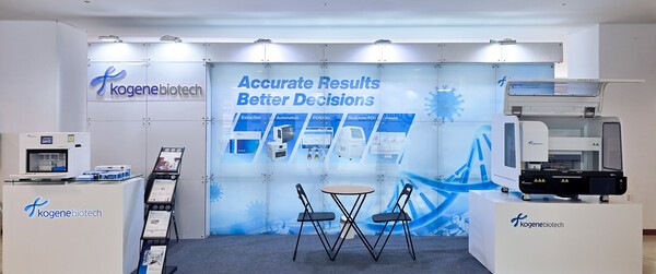 [사진=코젠바이오텍]