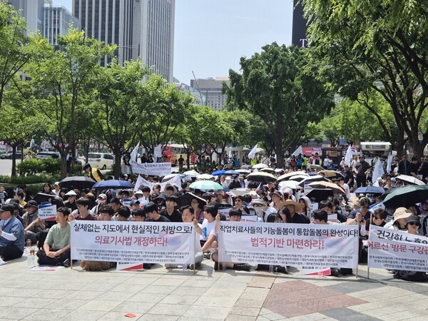 대한작업치료사협회를 비롯한 의료기사단체들이 광화문 일대에서 의료기사법 개선을 촉구하는 집회를 개최했다. [사진=대한작업치료사협회]