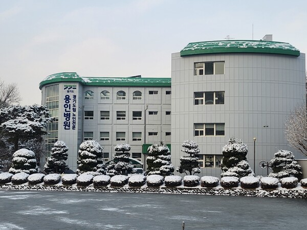 경기도립노인전문시흥병원 (사진=경기도립시흥병원)