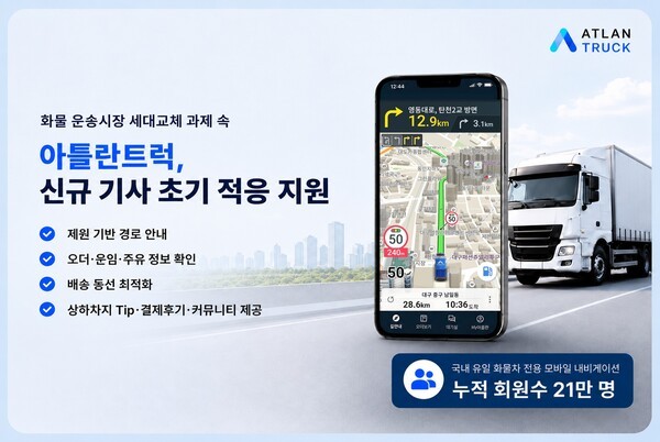 [사진=맵퍼스]
