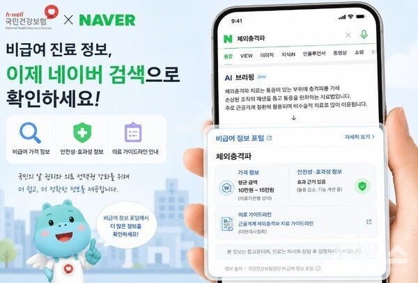 (사진= AI 기반 요양뉴스 재구성)