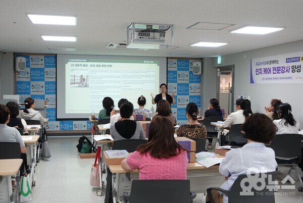 강북50플러스센터의 현장 교육 사진 (사진=강북50플러스센터)