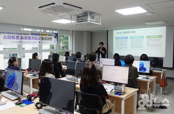 스마트폰 AI활용 지도사 양성과정 교육 장면 (사진=강북50플러스센터)