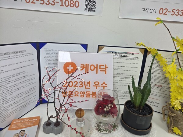 자랑스럽게 전시된 어르신 작품들(사진=요양뉴스)