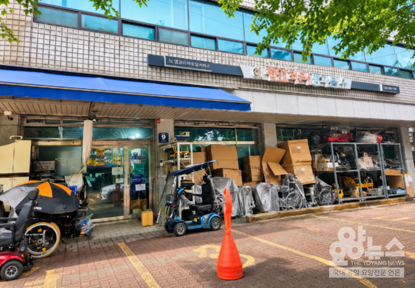 1층에 자리한 복지용구 체험관 및 매장(사진=요양뉴스)