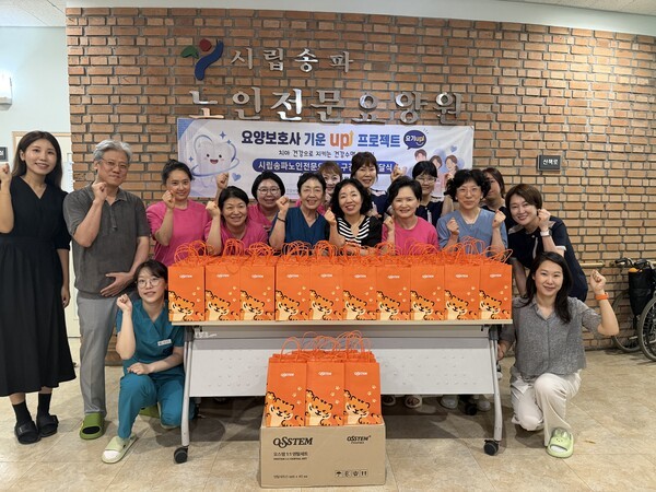 (사진 = 대한치매구강건강협회 제공)