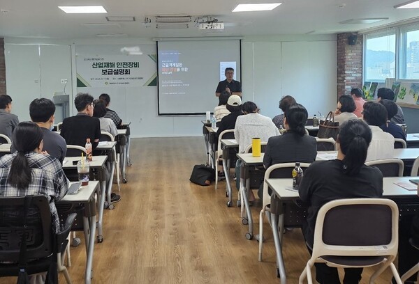 보급 설명회 현장 사진 (사진 = 서울시 장기요양요원지원센터)