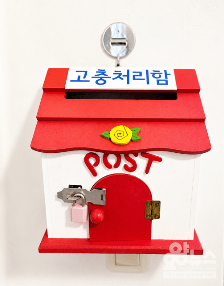 박 센터장은 직원의 소리에 늘 귀를 기울이고 있다.(사진=요양뉴스)