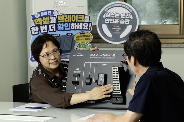 KB 관계자가 현장에서 오조작 방지 장치를 설명하고 있다. (사진 = KB금융그룹)