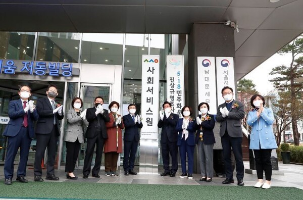 22년 3월 중앙사회서비스원 개원식 모습 (사진= 보건복지부)