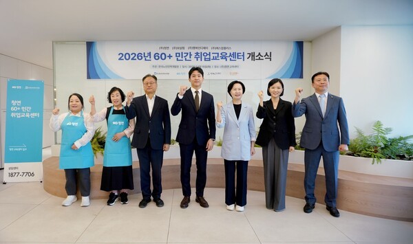 이종찬 행복인디제이 대표, 연현주 청연 대표, 김수영 한국노인인력개발원장, 장한솔 보살핌 대표, 강규성 한국노인인력개발원 민간일자리본부장이 15일 청연 판교 본사에서 열린 민간 취업교육센터 개소식에서 기념촬영을 하고 있다. (사진=청연 제공)
