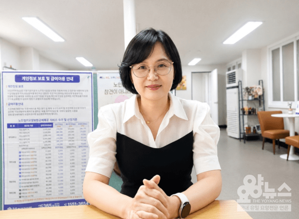 존엄케어를 실천하는  다온노인복지센터 김수연센터장(사진=요양뉴스)