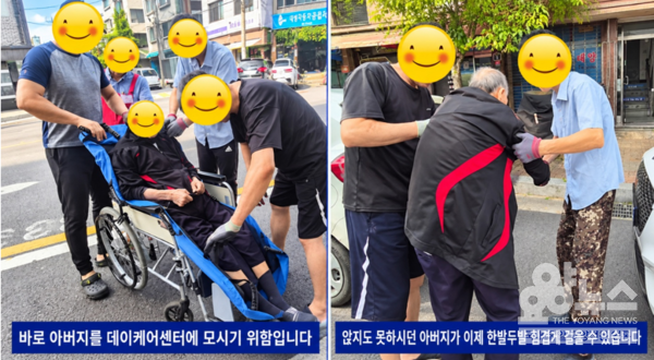 매일 아침 아버지의 가족데이케어센터 등원을 돕는 삼형제의 따뜻한 효심.(사진=요양뉴스)